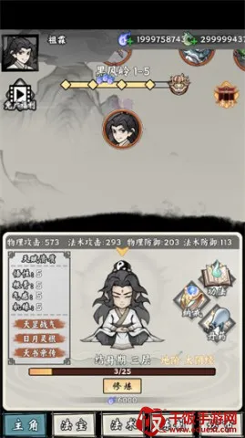 ���ſ���ϵͳȥ�������� 1.6