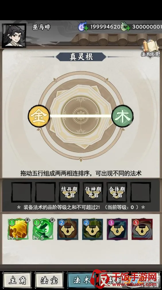 ���ſ���ϵͳȥ�������� 1.6