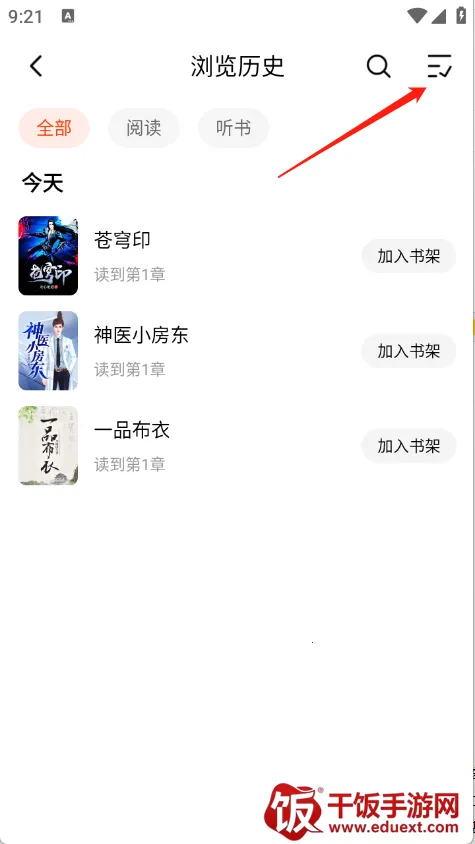 ����׷��app���عٷ����°�