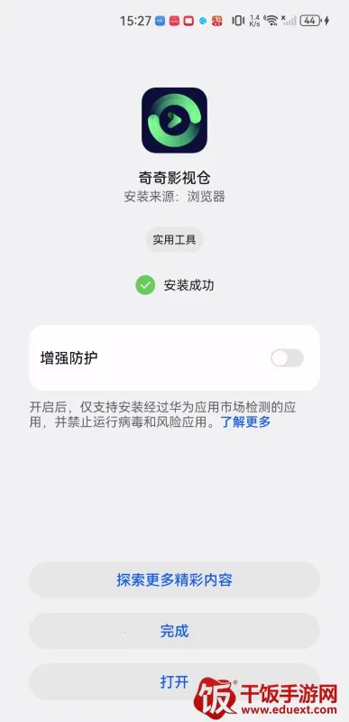 ����Ӱ�Ӱ�׿�ֻ�������