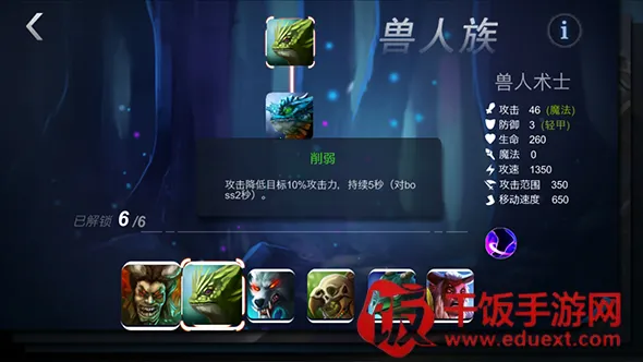 荣耀军团2026下载安装 荣耀军团2026下载安装