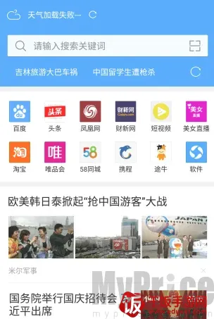 ��ӥ�����app����