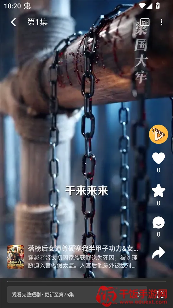 ��Ƭ�糡�ٷ���������