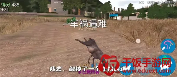 ģ��ɽ��߼���������н�ɫ