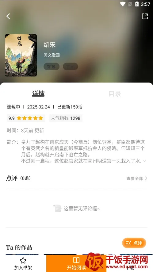 �λ�������ٷ���������