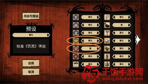 �ҵ�����������MOD�˵����°�����