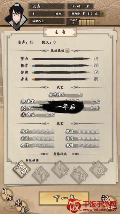 �ҵ�����������MOD�˵����°�����