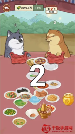 �ҵ��������2.8���������氲׿