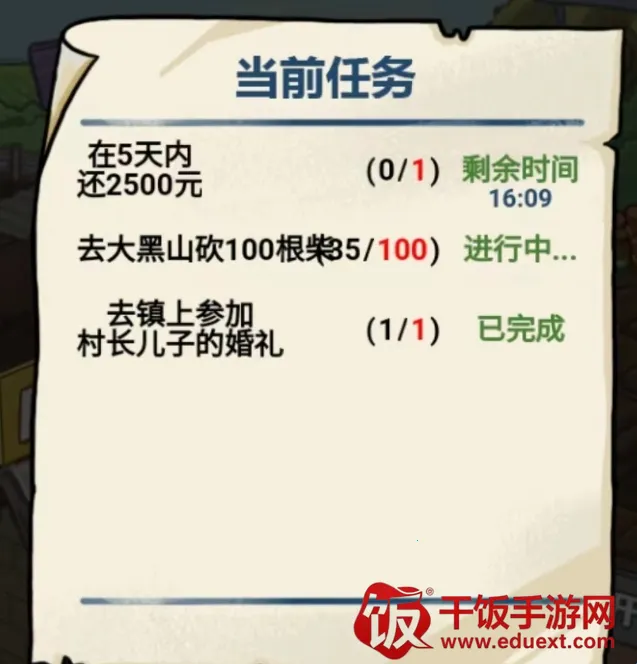 �ҵ��������2.8���������氲׿