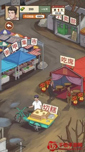 �ҵ��������2.8���������氲׿