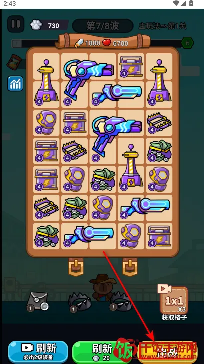 僵尸亮了辅助菜单 僵尸亮了辅助菜单