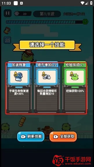 僵尸亮了辅助菜单 僵尸亮了辅助菜单