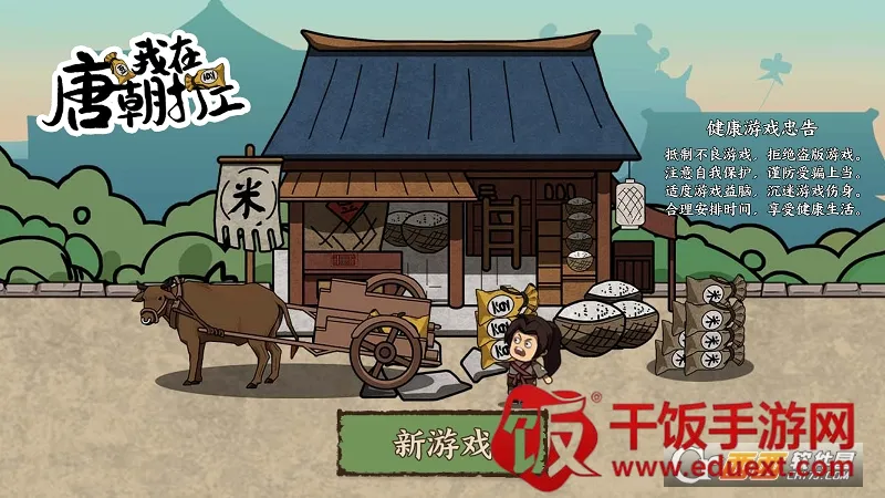 �����Ƴ����ƽ��