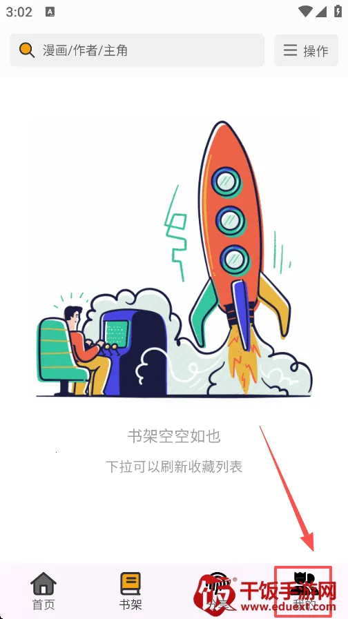 ������app�ٷ�������