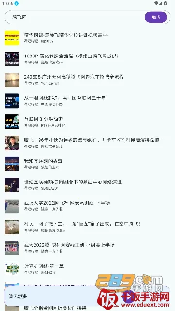 ��������v1.2.2.apk