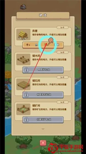 重返花果山内置菜单 重返花果山内置菜单