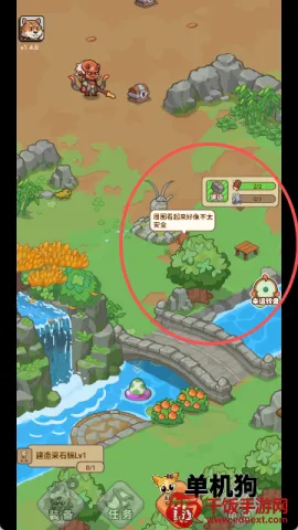 重返花果山内置菜单 重返花果山内置菜单