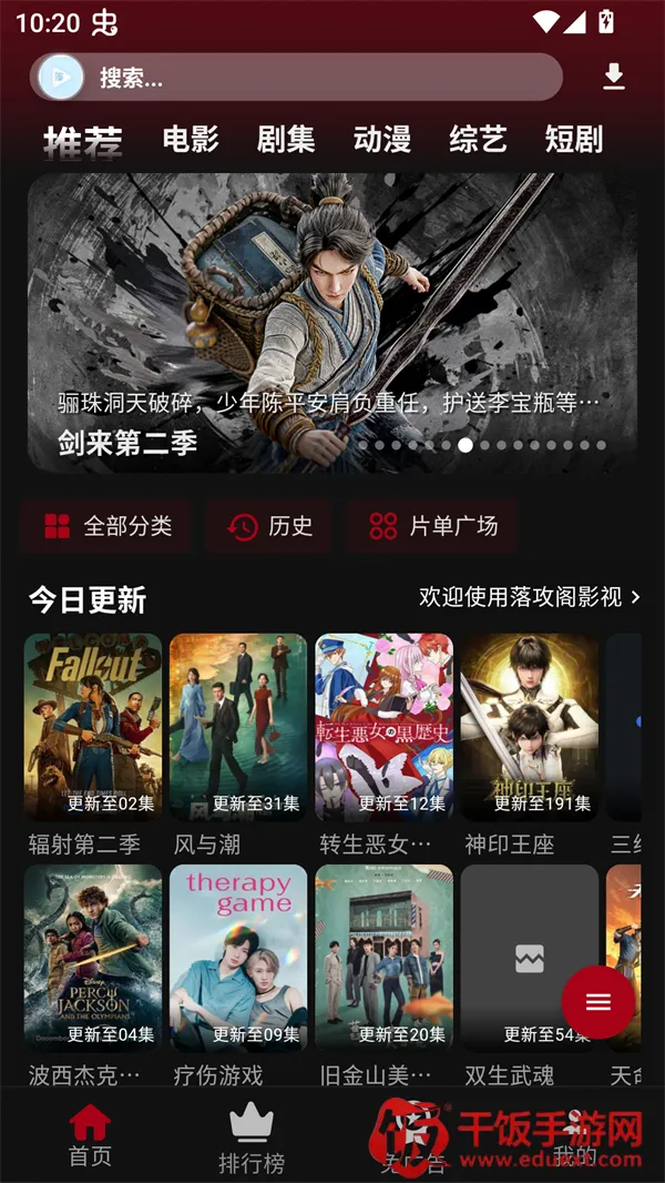 �乥��Ӱ����������