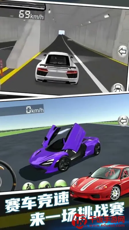 赛车驾驶模拟2026下载安装 赛车驾驶模拟2026下载安装