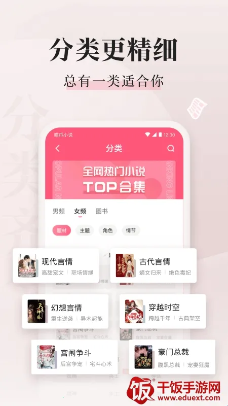 ��צС˵app��������