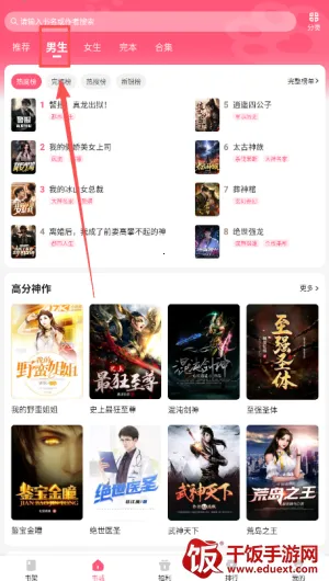 ��צС˵app��������