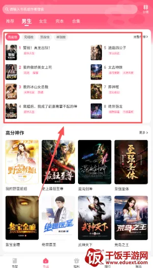 ��צС˵app��������