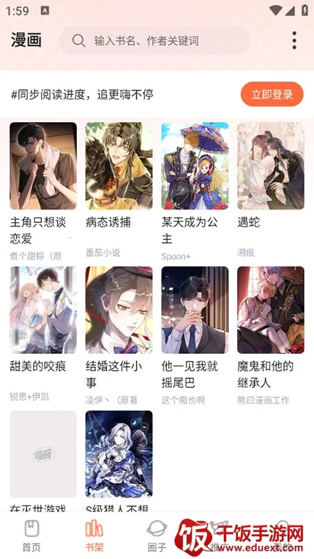 ���������ٷ��������ذ�װ