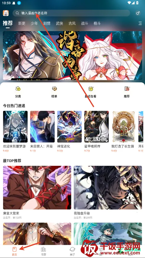 ���������ٷ��������ذ�װ