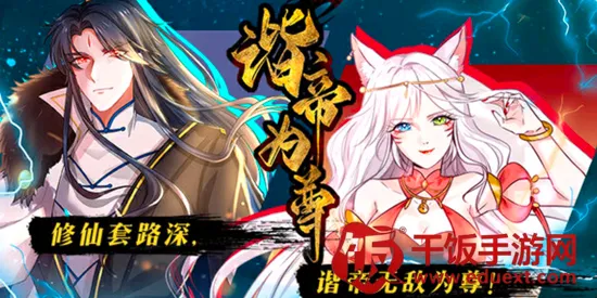 ���������ٷ��������ذ�װ