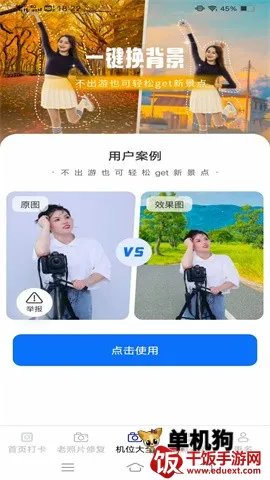 ӳ��������2026�ٷ����°汾