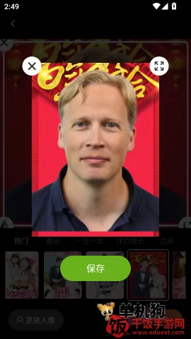 ӳ�������� ��7��ͼ