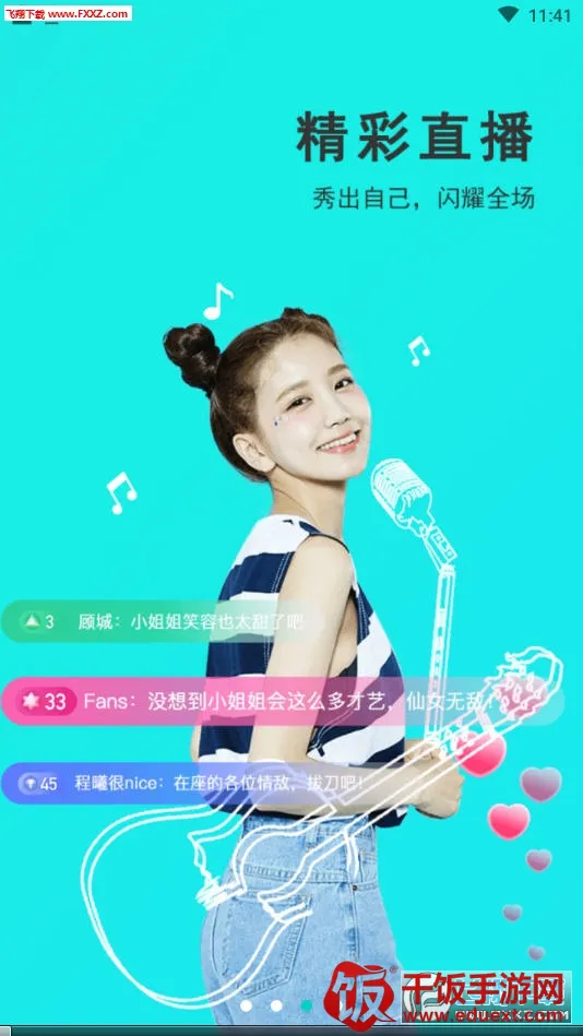 ӳ��������2026�ٷ����°汾