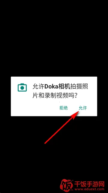 doka���app�ٷ�����