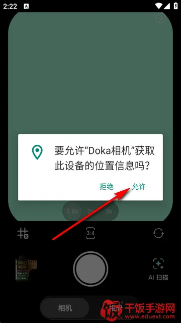 doka���app�ٷ�����