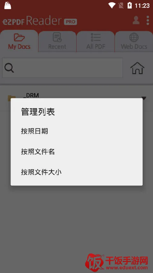 ezpdf�Ķ���2026���°汾