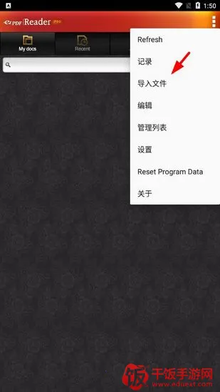 ezpdf�Ķ���2026���°汾