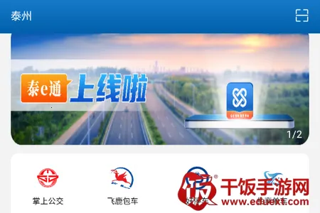 ̩eͨ2026���°汾