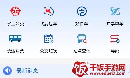 ̩eͨ2026���°汾