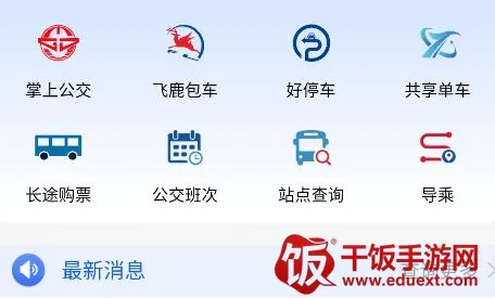 ̩eͨ2026���°汾