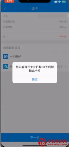 ����һ��ͨ(������ͨ��������)