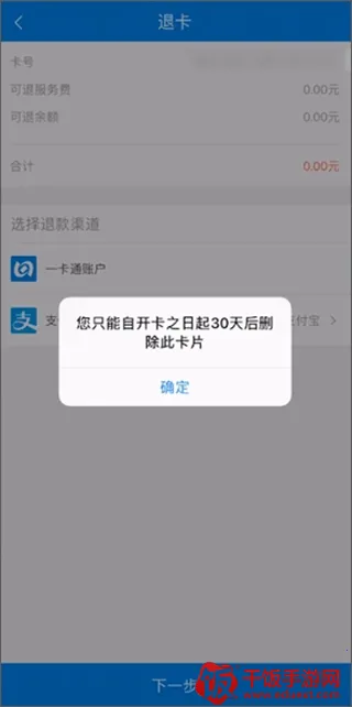 ����һ��ͨ(������ͨ��������)