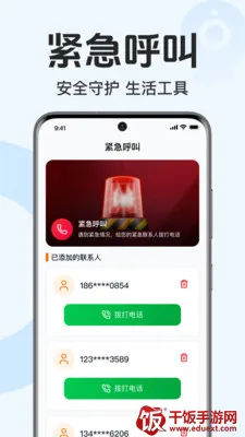 �ֻ�������Ƶ���2026���°汾