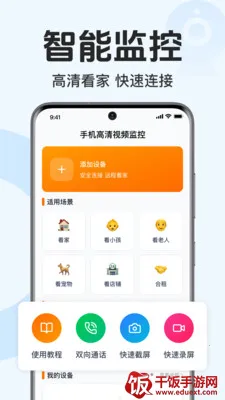 �ֻ�������Ƶ���2026���°汾