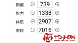 人生模拟器免广告 人生模拟器免广告
