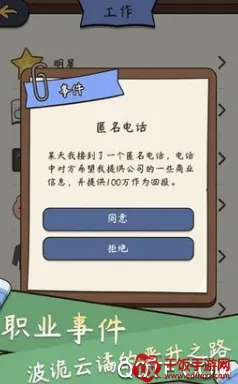 人生模拟器免广告 人生模拟器免广告