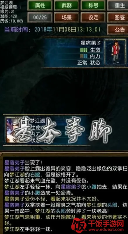 �����ӹ0.255��׿��