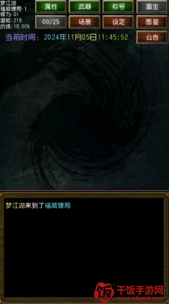 �����ӹ0.255��׿��