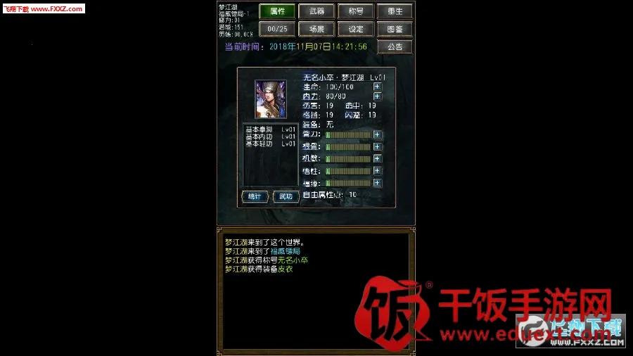 �����ӹ0.255��׿��