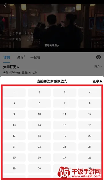 ׷��è(Ӱ��׷��ƽ̨)