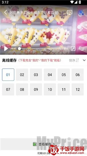 乐播视频新版本 乐播视频新版本